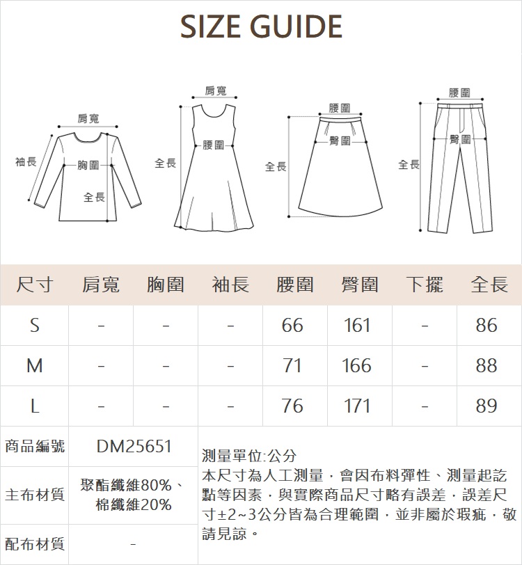 DITA浪漫小碎花長裙