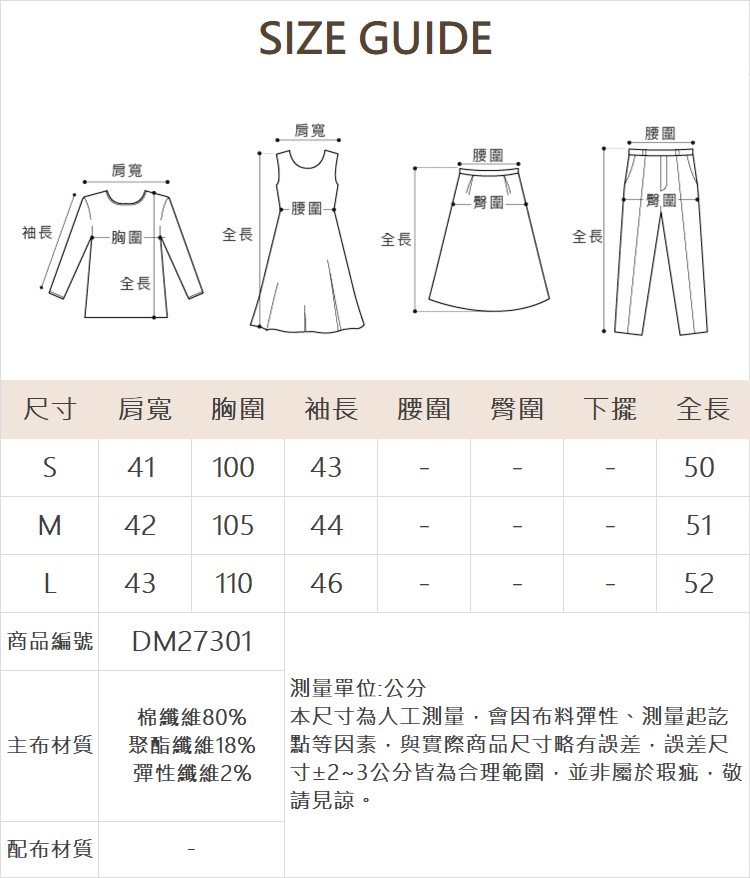 DITA七分袖牛仔外套