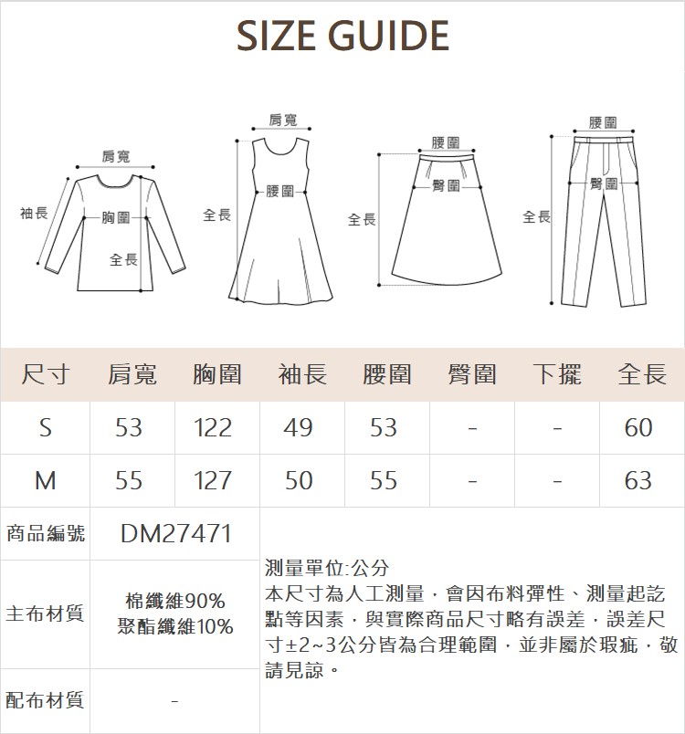 DITA率性薄牛仔外套設計
