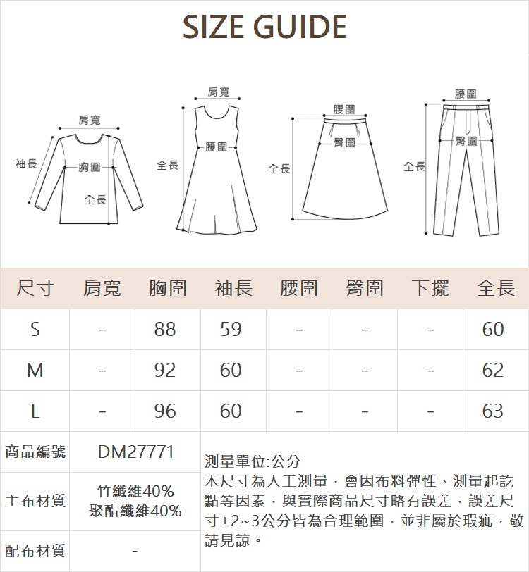 DITA抽繩薄感西裝外套