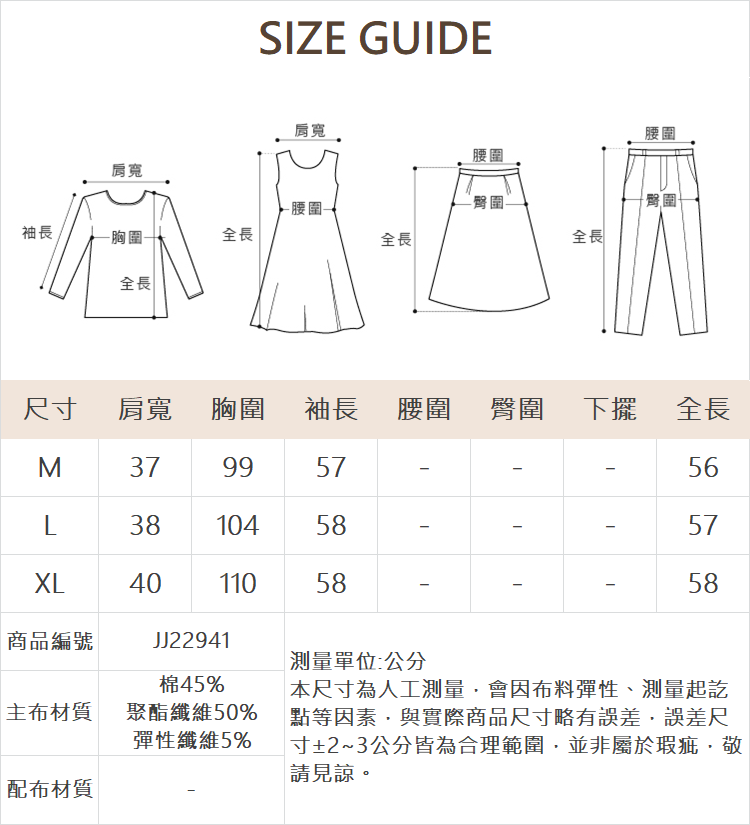 JOAN街頭潑墨感層次加工T恤