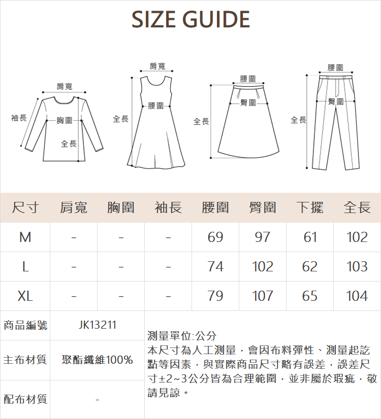 JOAN顯瘦壓褶直寬褲