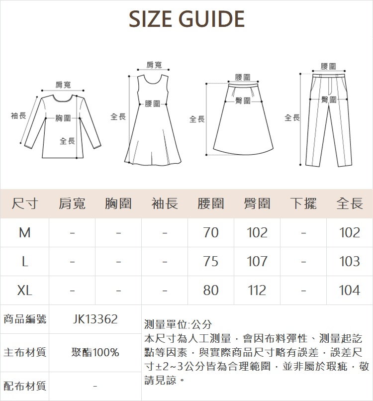 JOAN進口布印花渡假寬褲