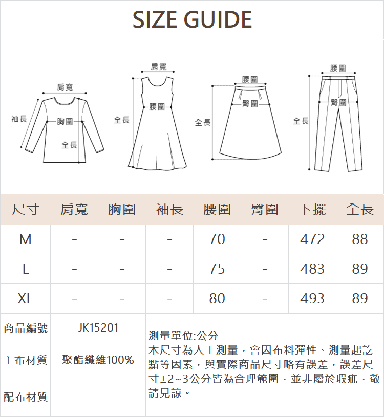 JOAN柔焦漸變水彩感印花壓褶裙