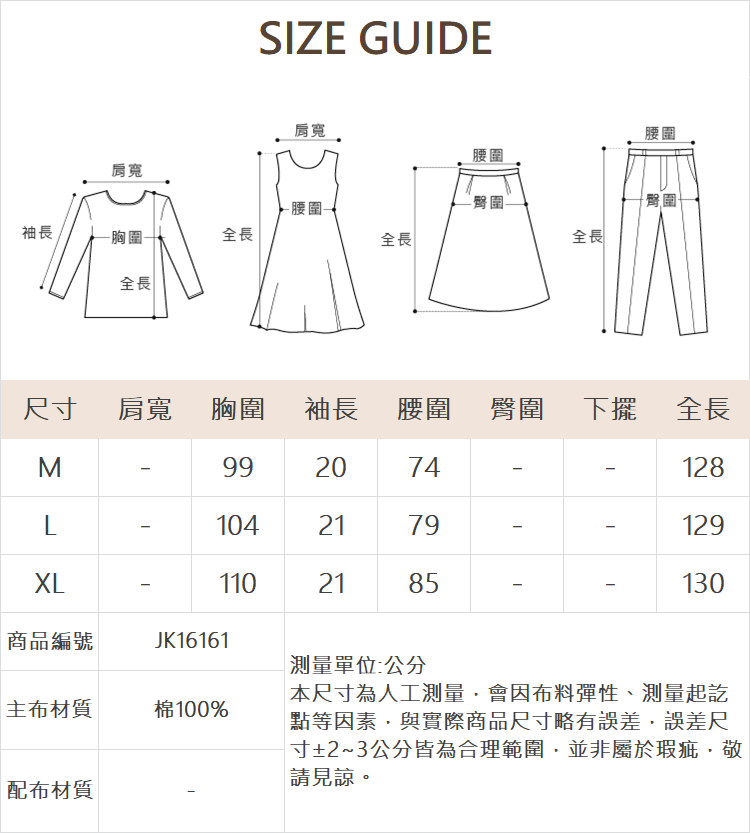 JOAN蝴蝶結綁帶造型格紋洋裝