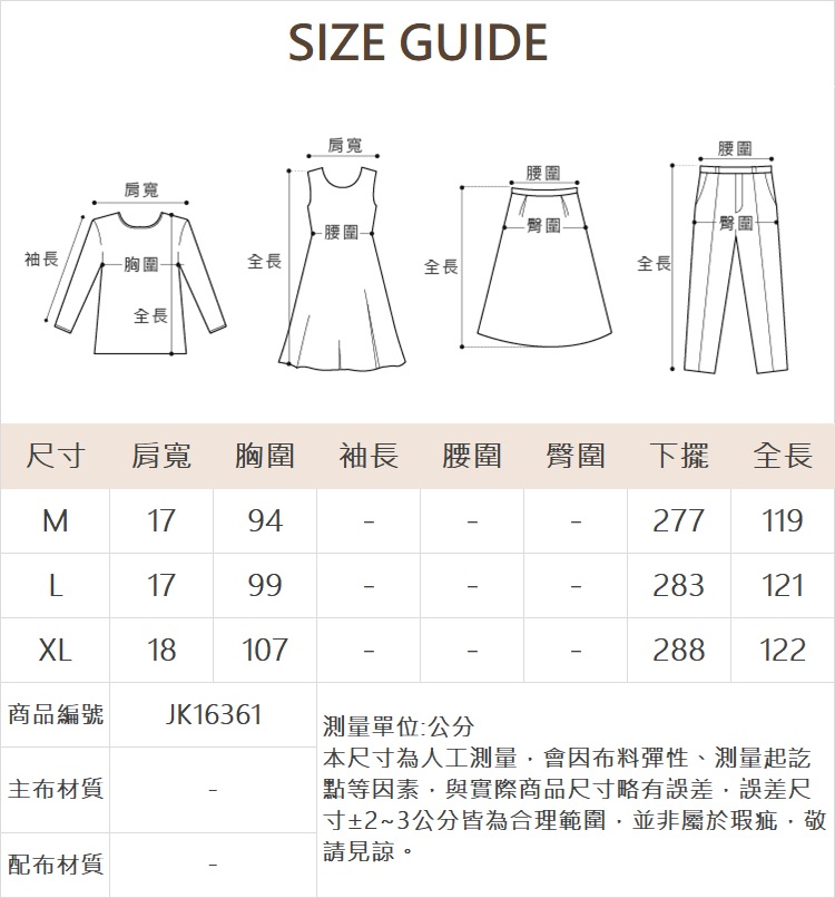 JOAN進口布印花渡假洋裝(附腰帶)