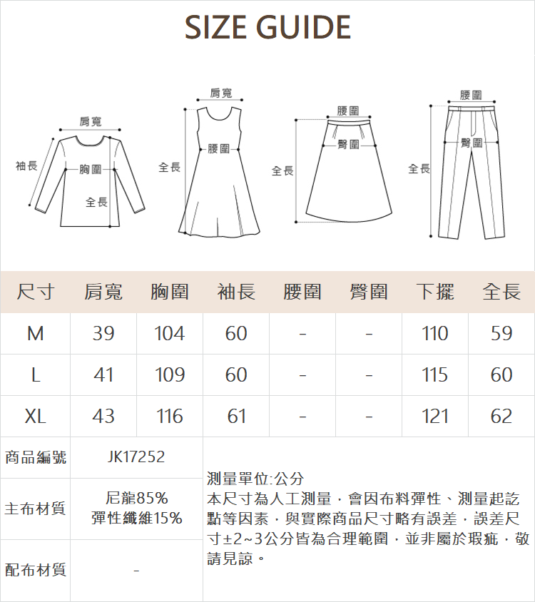 JOAN夏季抗UV防曬連帽外套