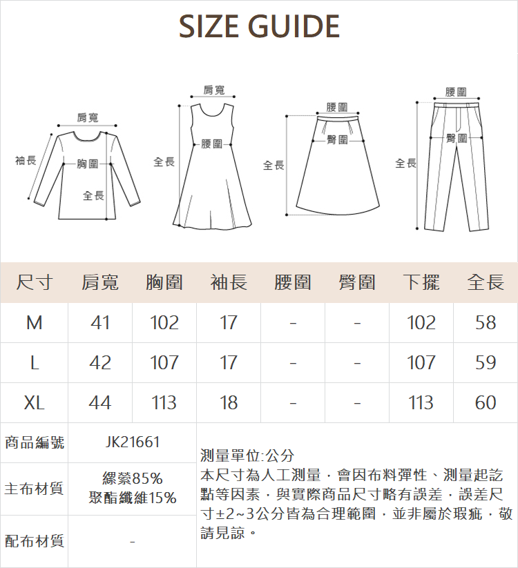 JOAN後背開岔造型襯衫式上衣