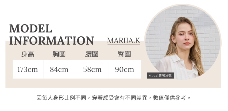 JOAN薄透暗紋襯衫式外罩