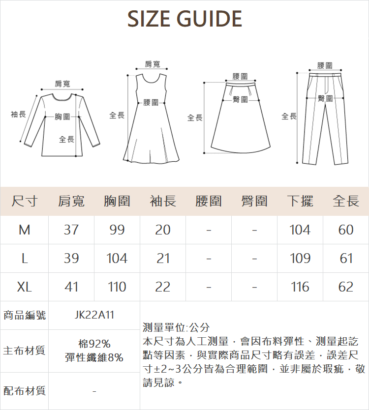 JOAN禮物彩帶感蝴蝶結T恤