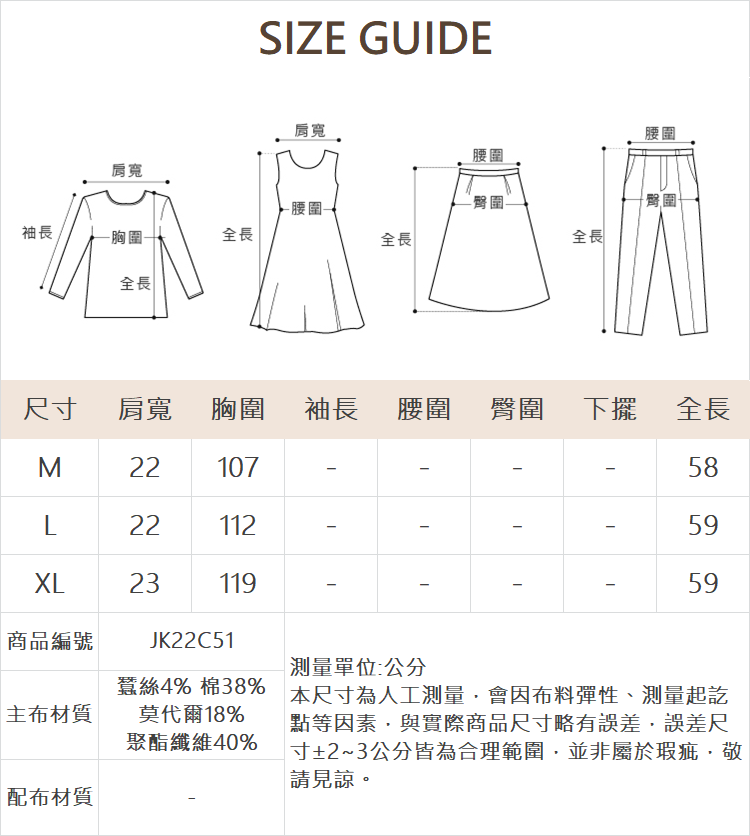 JOAN造型領巾絲光感T恤
