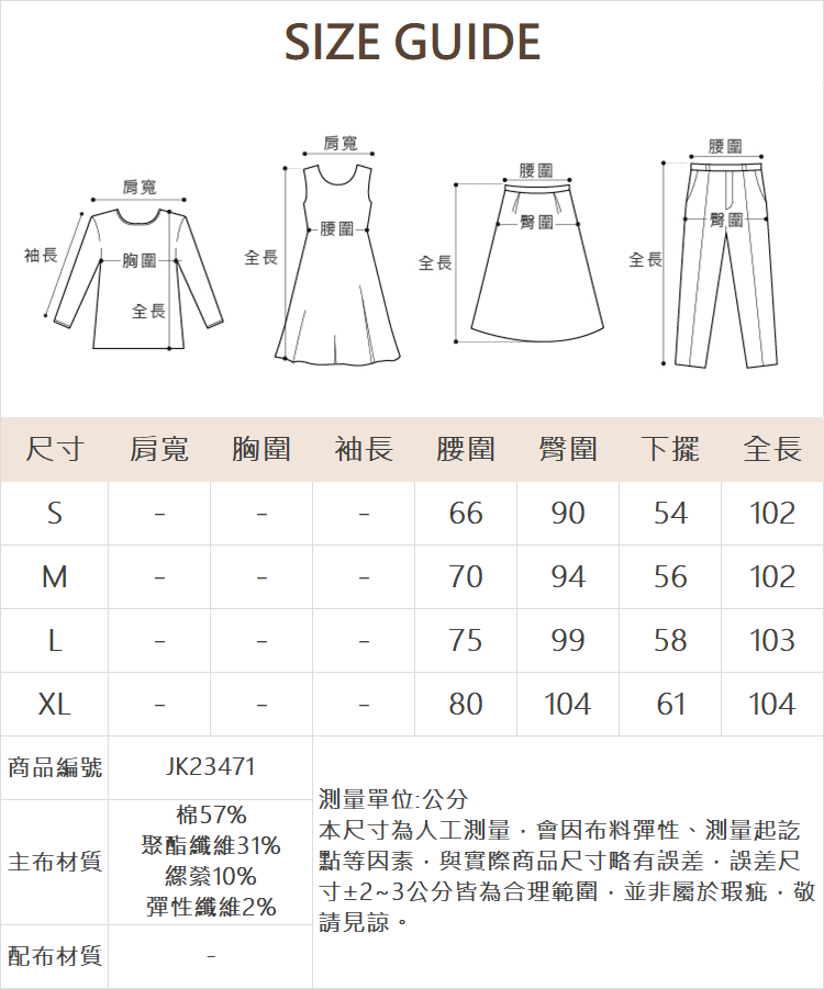 JOAN反摺效果抽鬚妝飾直寬褲-牛仔藍