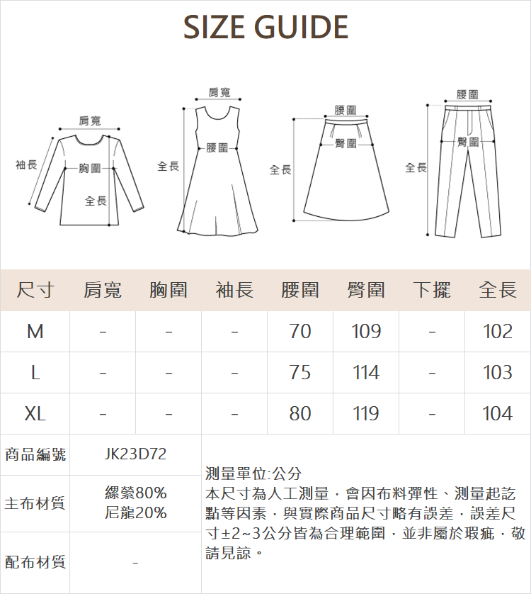 JOAN文藝感樹枝紋直寬褲