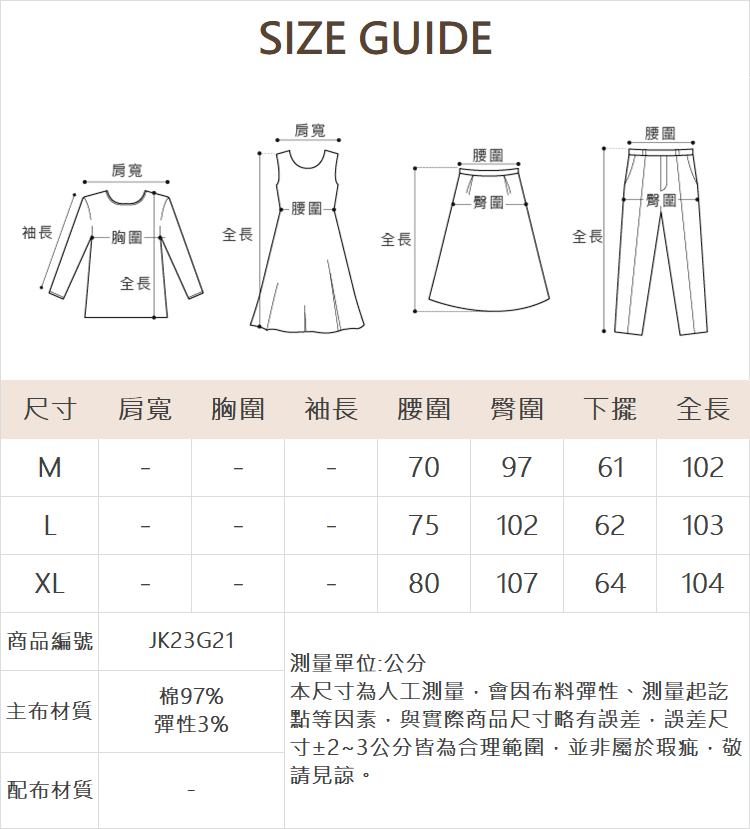 JOAN工裝貼袋造型彈力直寬褲