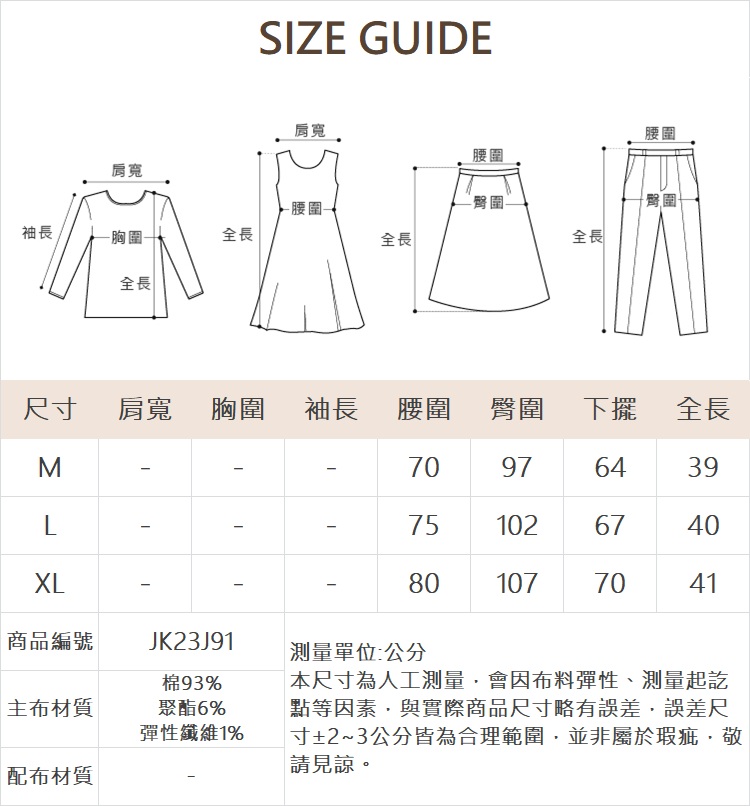 JOAN漸層效果牛仔短褲
