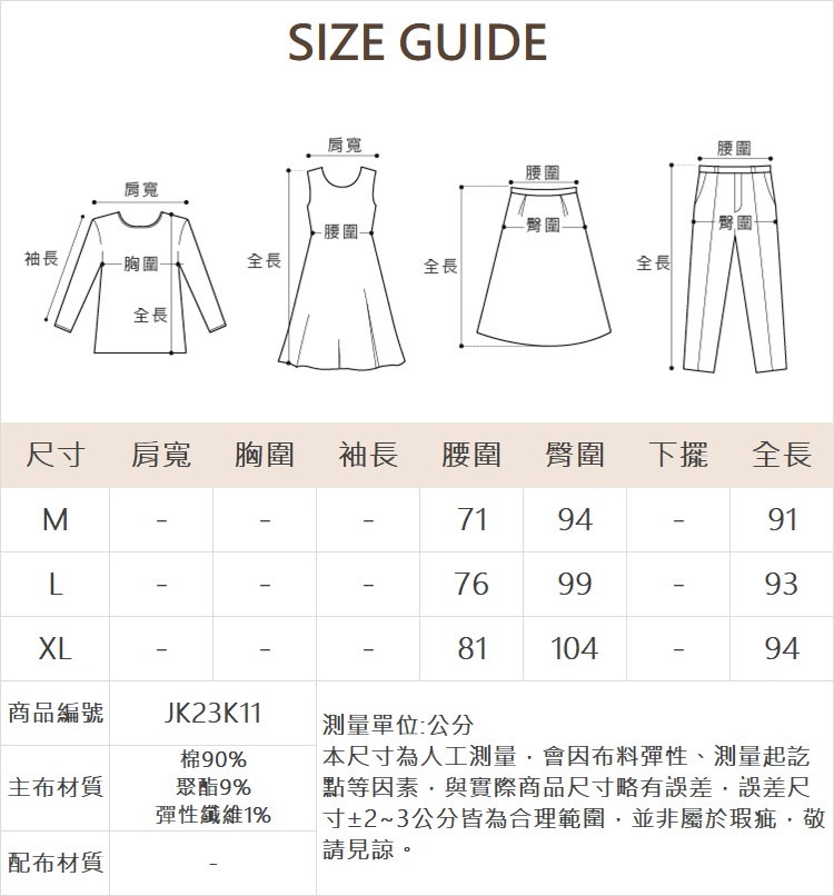 JOAN褲角抽鬚牛仔直筒褲