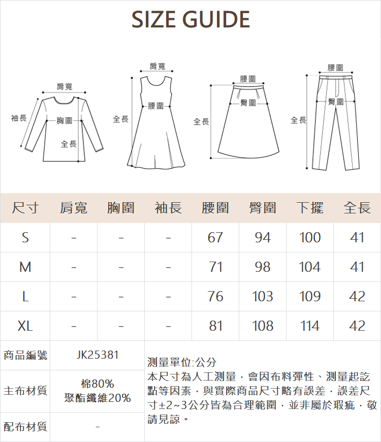JOAN珍珠裝飾不對稱牛仔短裙-黑灰