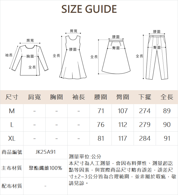 JOAN雪粉小碎花蛋糕裙