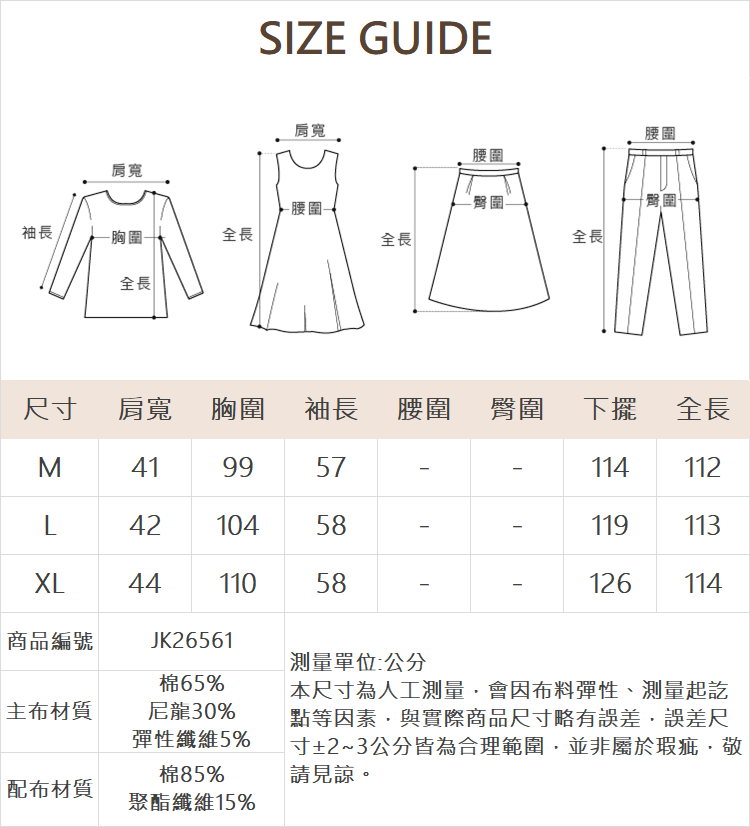 JOAN牛仔拼接連帽休閒洋裝