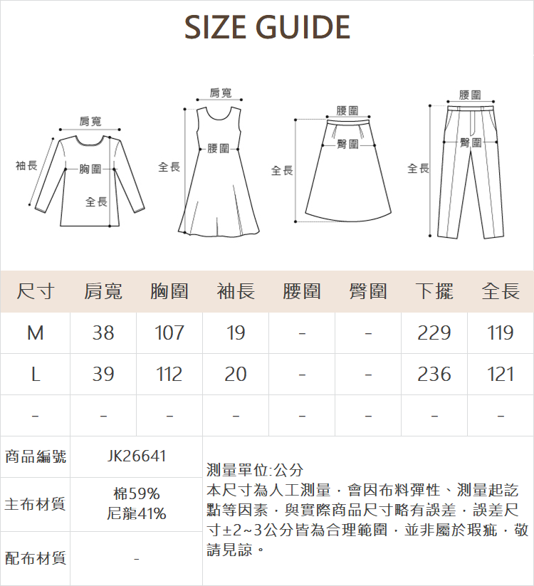 JOAN休閒簡約寬鬆7分長洋裝(附腰帶)