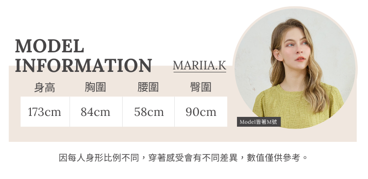 JOAN弧形抽腰彈性拼接長洋裝