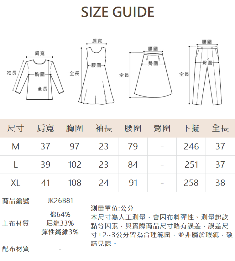JOAN個性俐落前拉鍊散擺洋裝(附編織腰帶)