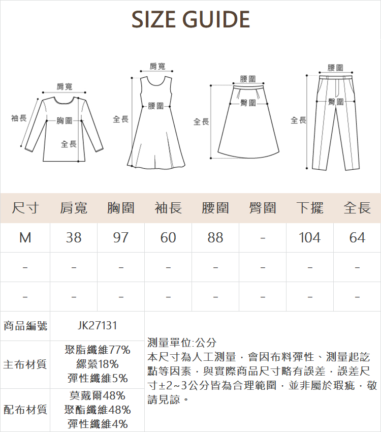 JOAN可拆帽西裝外套