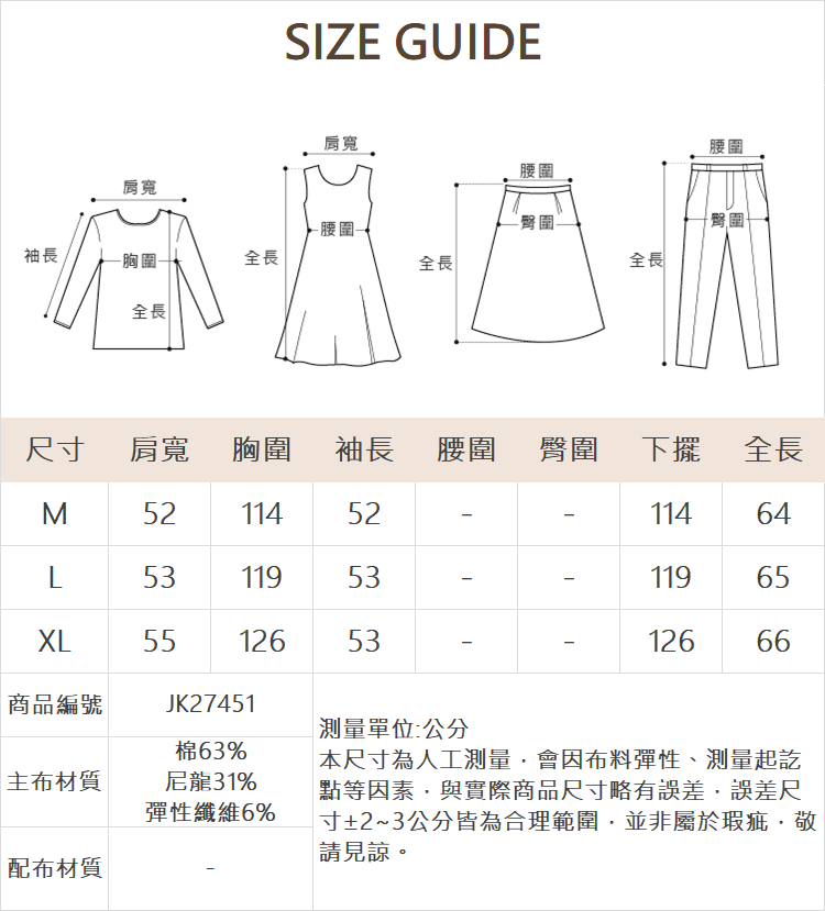 JOAN對抗溫差必備連帽夾克