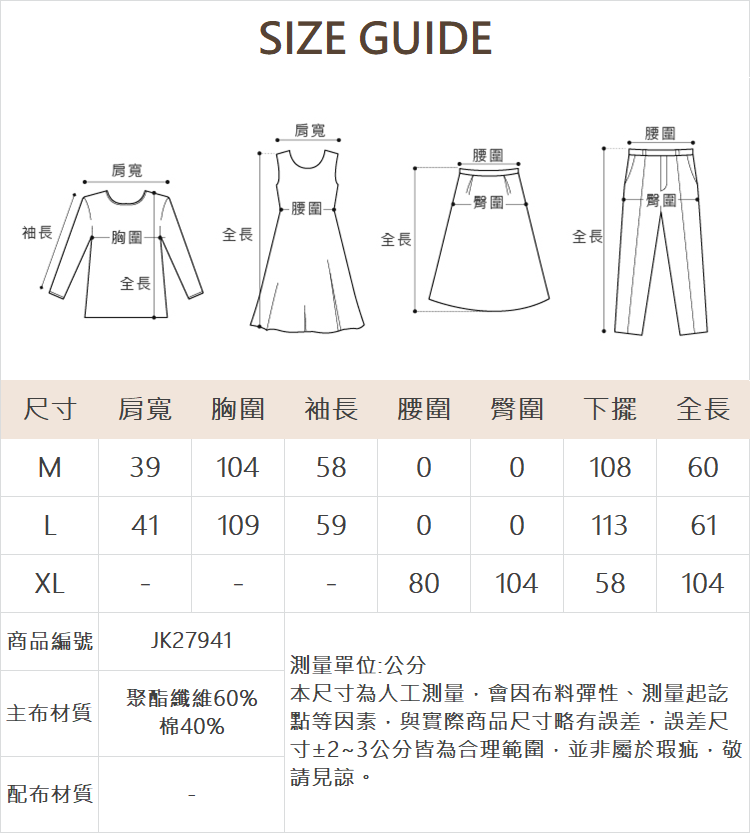 JOAN立體泡泡布條紋連帽外套