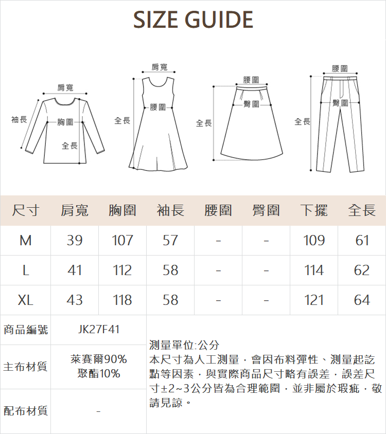 JOAN啞光面微透膚連帽外套