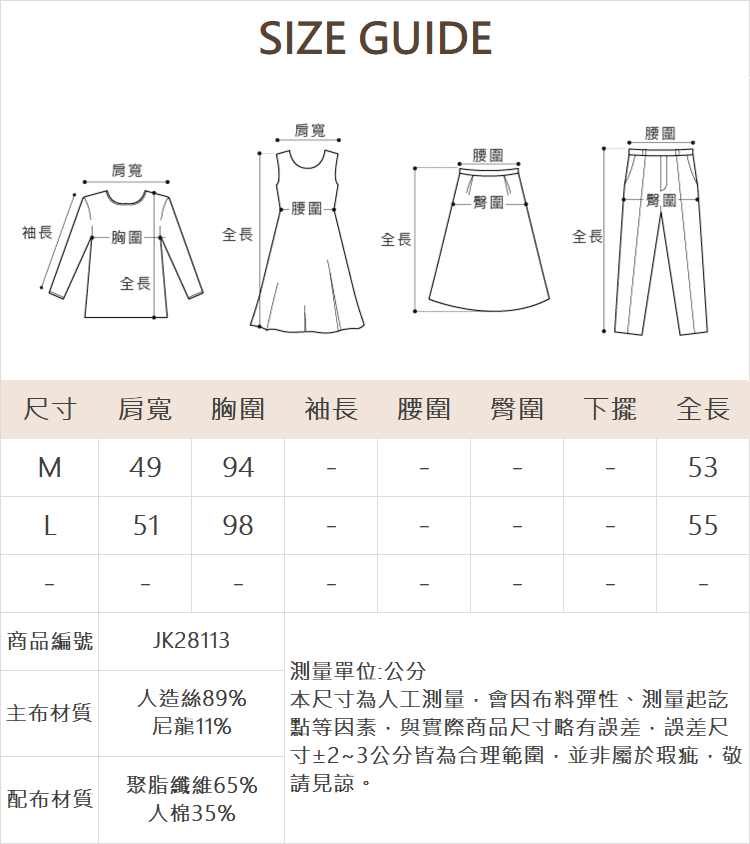 JOAN夏季簍空條紋針織上衣