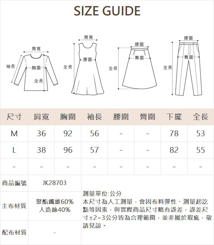 JOAN海洋風薄針織連帽外套