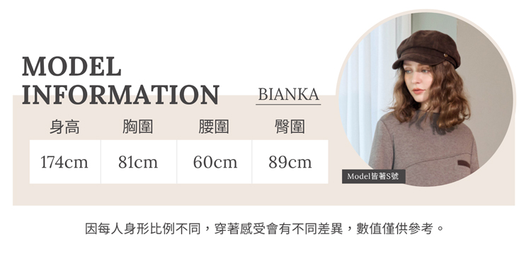 JOAN復古刷色磨毛喇叭牛仔褲