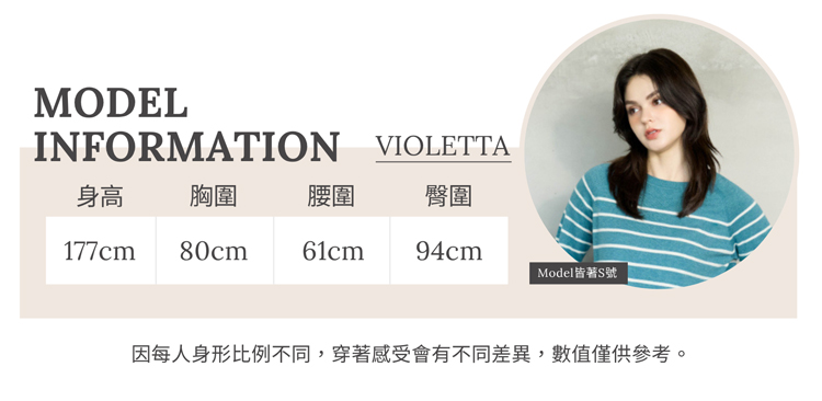 JOAN復古刷色磨毛喇叭牛仔褲