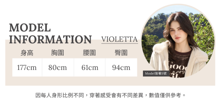 JOAN高彈舒適配色寬版長褲