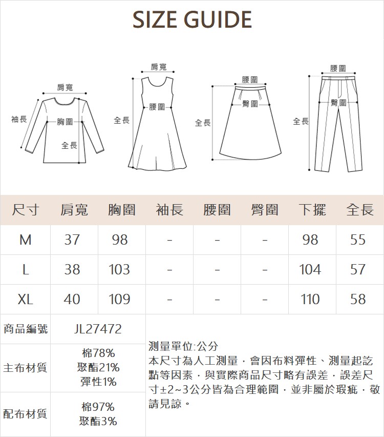 JOAN俐落個性水洗牛仔背心