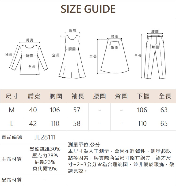 JOAN層次感休閒連帽針織上衣