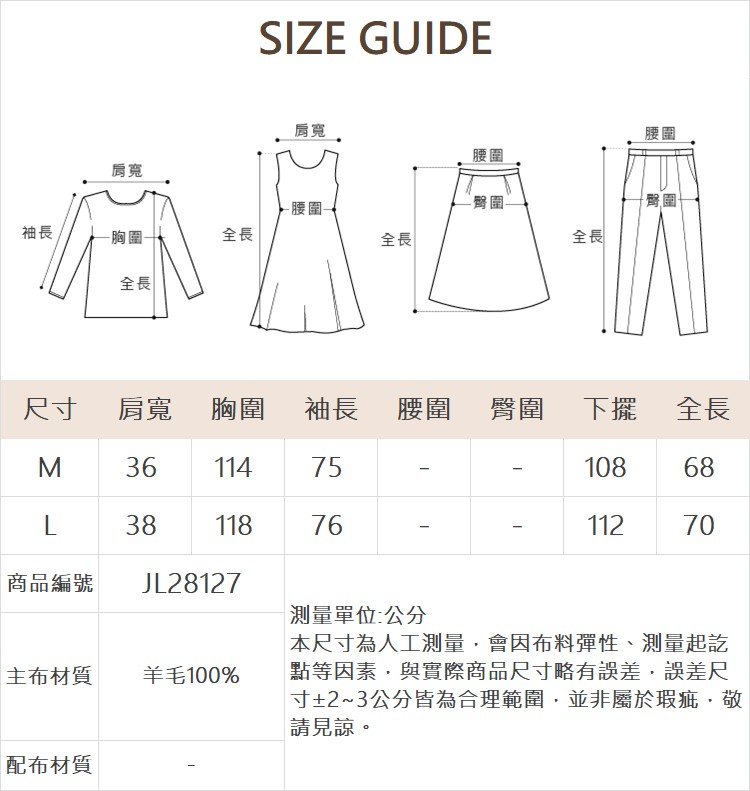JOAN極細羊毛柔軟連帽上衣