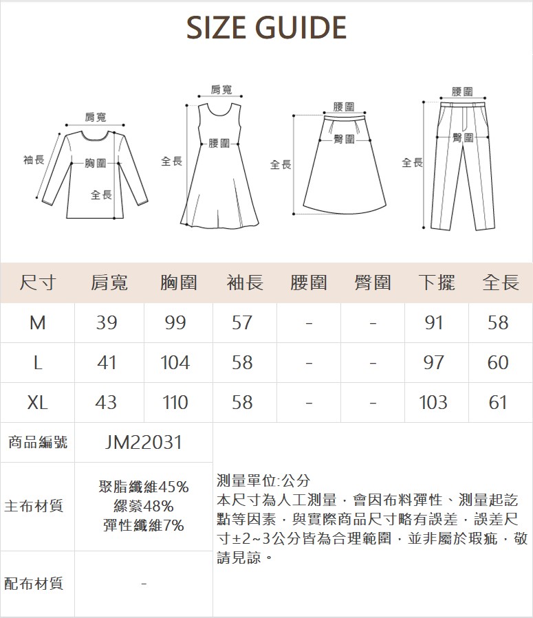 JOAN低調立體壓紋寬鬆衛衣