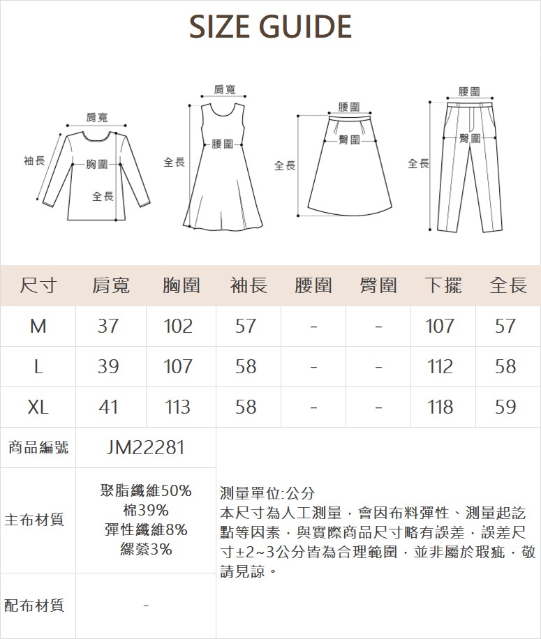 JOAN個性藝術圖騰印花連帽上衣
