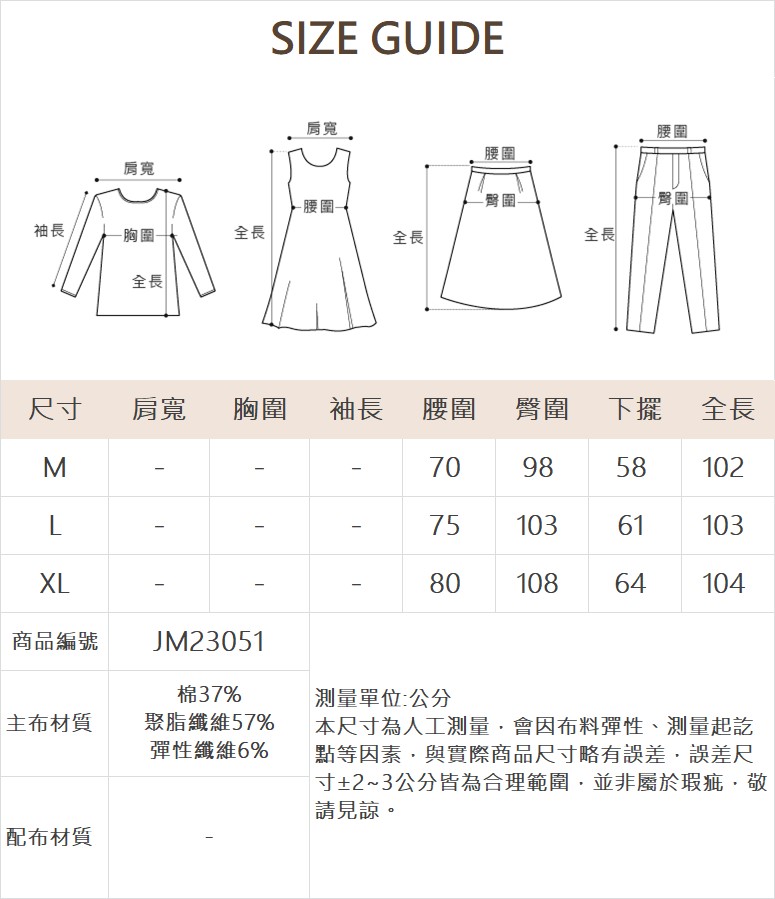 JOAN極簡直感顯瘦百搭寬褲