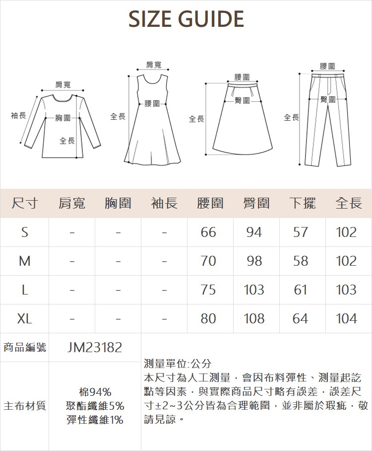 JOAN率性修身直筒寬版牛仔褲