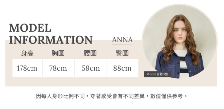 JOAN率性修身直筒寬版牛仔褲