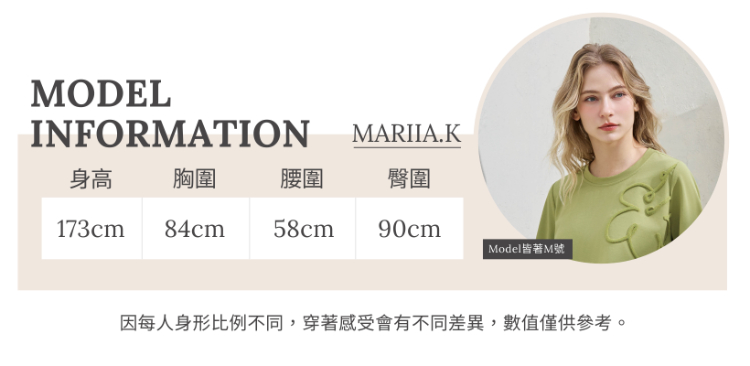 JOAN率性修身直筒寬版牛仔褲