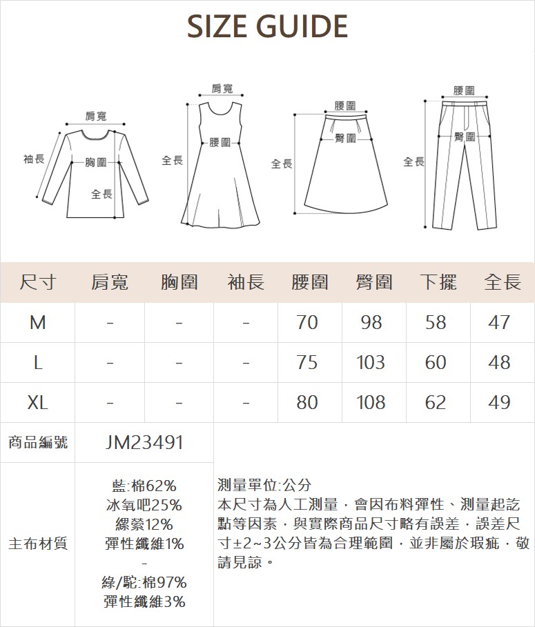 JOAN中腰水洗五分牛仔短褲