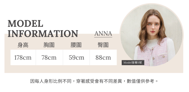 JOAN法式質感小香風短褲