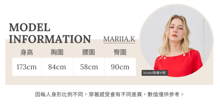 JOAN都會感流線壓褶寬褲裙