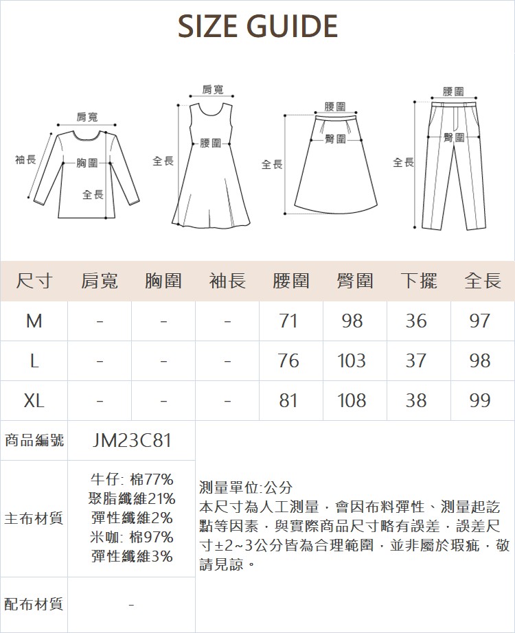 JOAN微寬輕鬆水洗牛仔褲