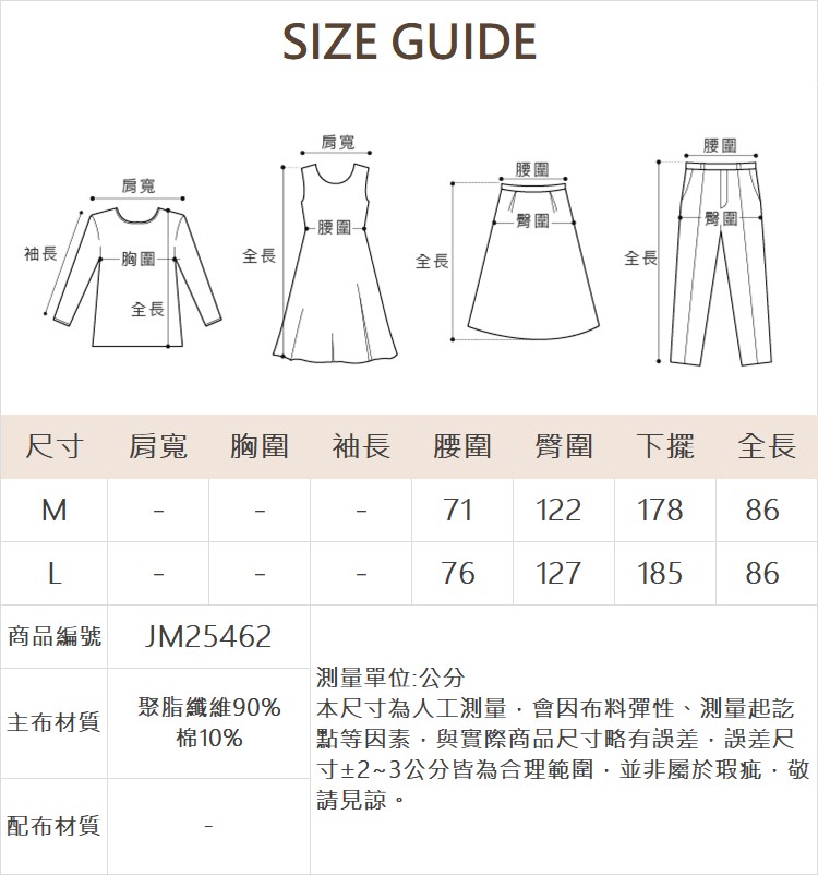 JOAN輕柔氣質刺繡蕾絲裙