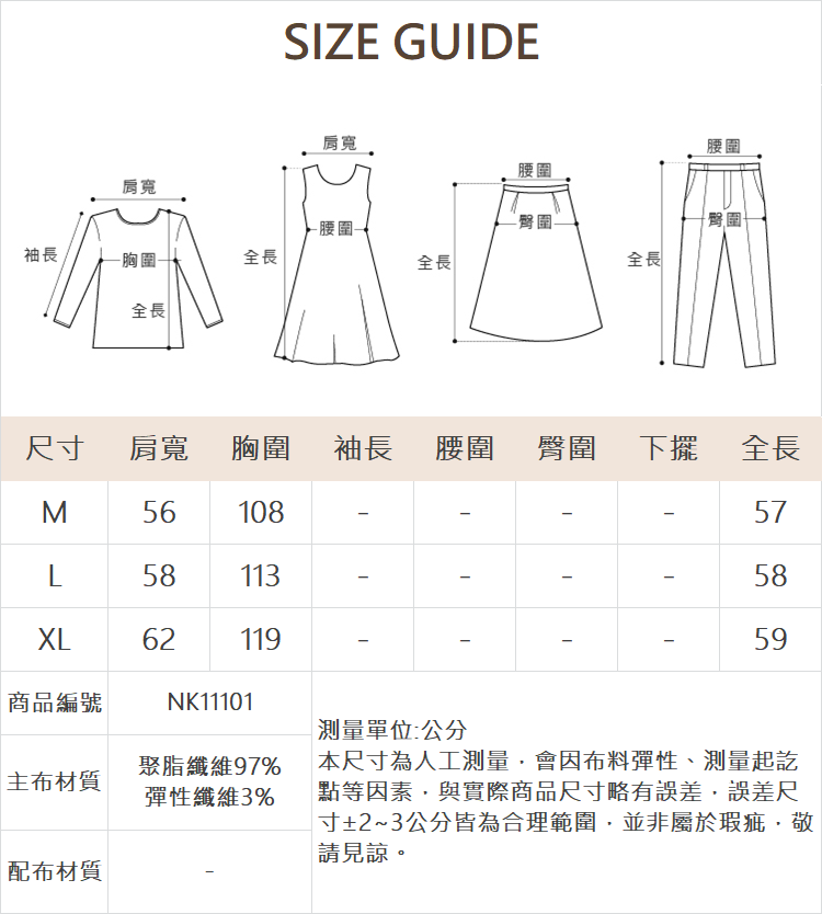 DE NOVO深V重疊領下擺反摺上衣